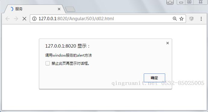 前端MVC学习总结（三）——AngularJS服务、路由、内置API、jQueryLite-Java培训,做最负责任的教育,学习改变命运,软件学习,再就业,大学生如何就业,帮大学生找到好工作,lphotoshop培训,电脑培训,电脑维修培训,移动软件开发培训,网站设计培训,网站建设培训