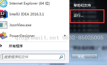 windows查看端口占用情况及查杀进程-Java培训,做最负责任的教育,学习改变命运,软件学习,再就业,大学生如何就业,帮大学生找到好工作,lphotoshop培训,电脑培训,电脑维修培训,移动软件开发培训,网站设计培训,网站建设培训