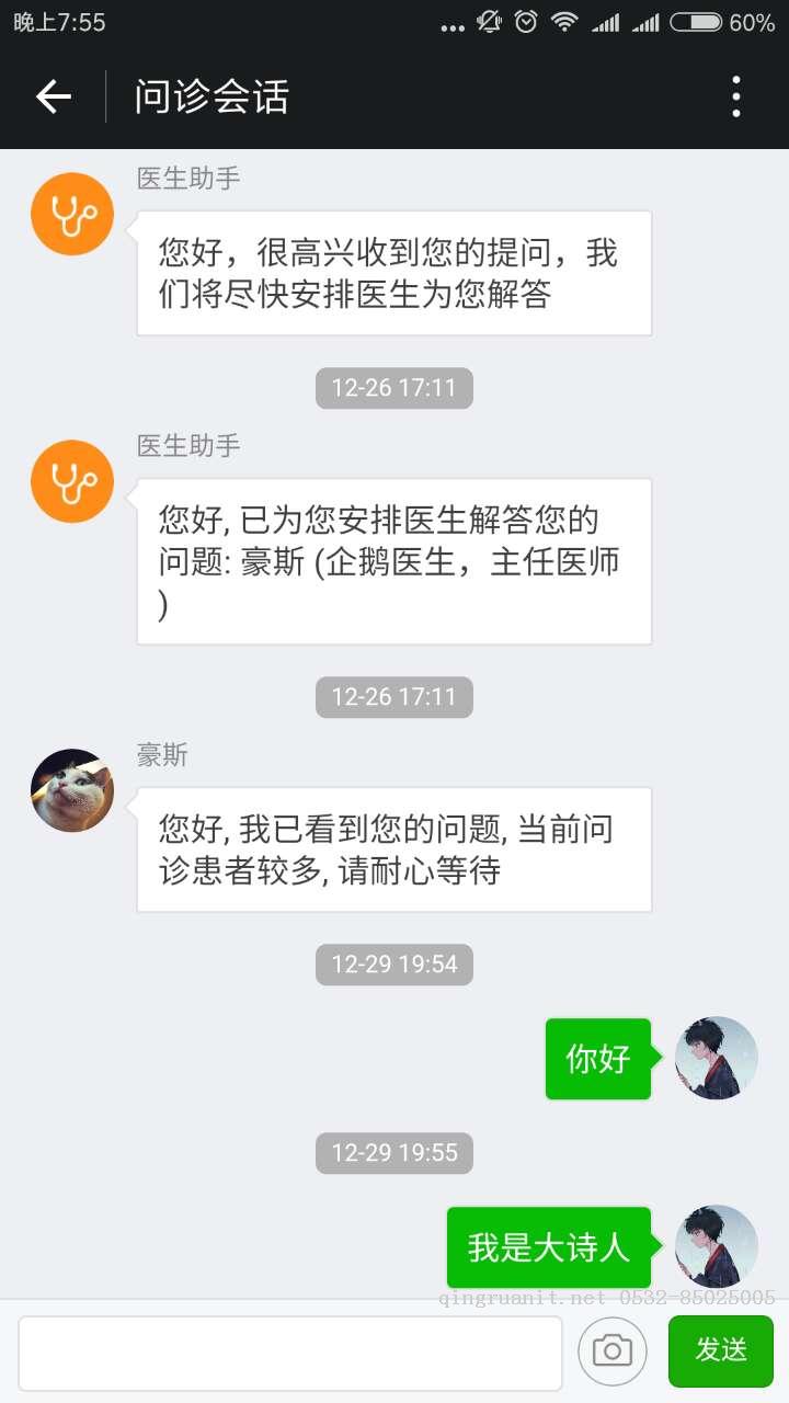 从一个程序员的角度看——微信小应用（第二弹 见解-Java培训,做最负责任的教育,学习改变命运,软件学习,再就业,大学生如何就业,帮大学生找到好工作,lphotoshop培训,电脑培训,电脑维修培训,移动软件开发培训,网站设计培训,网站建设培训
