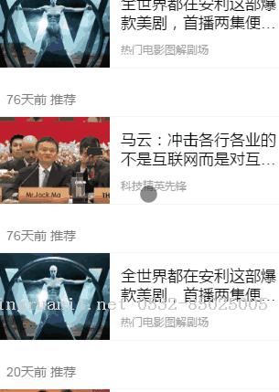 AlloyTouch实战--60行代码搞定QQ看点资料卡-Java培训,做最负责任的教育,学习改变命运,软件学习,再就业,大学生如何就业,帮大学生找到好工作,lphotoshop培训,电脑培训,电脑维修培训,移动软件开发培训,网站设计培训,网站建设培训