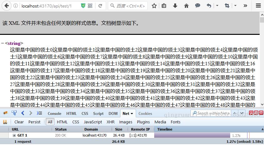 WebAPI性能优化之压缩解压-Java培训,做最负责任的教育,学习改变命运,软件学习,再就业,大学生如何就业,帮大学生找到好工作,lphotoshop培训,电脑培训,电脑维修培训,移动软件开发培训,网站设计培训,网站建设培训