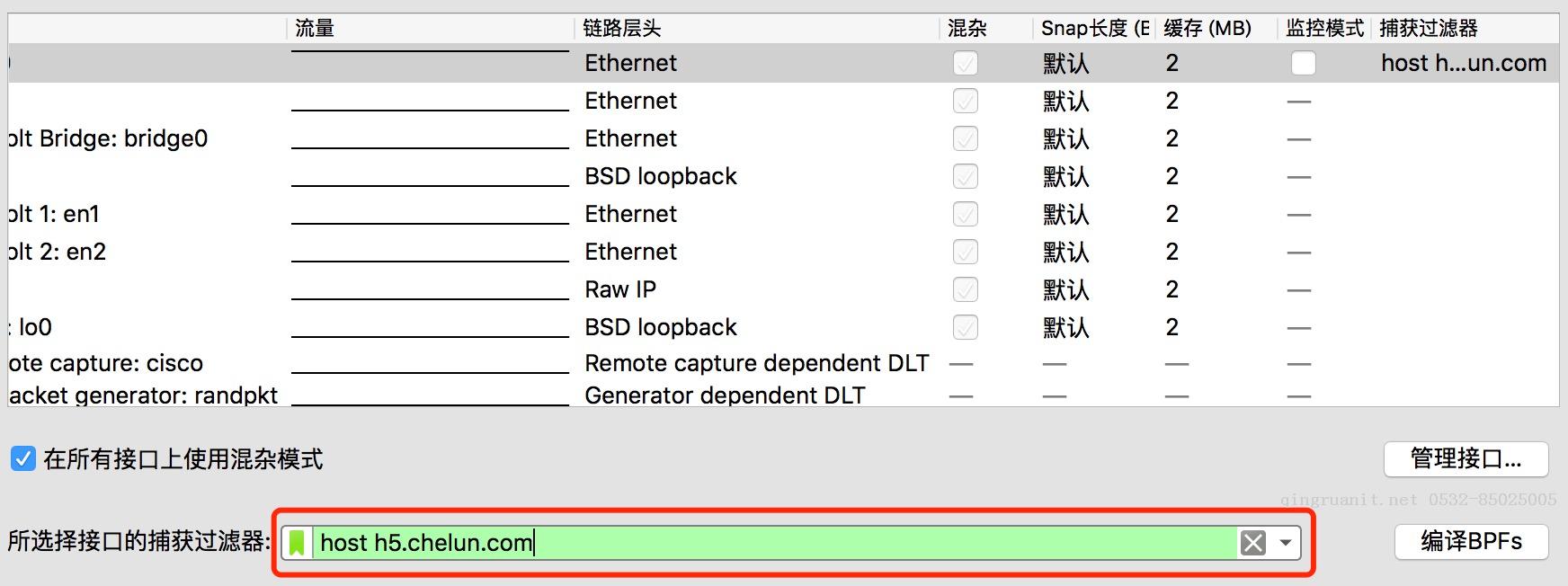 Wireshark网络抓包(二)——过滤器-Java培训,做最负责任的教育,学习改变命运,软件学习,再就业,大学生如何就业,帮大学生找到好工作,lphotoshop培训,电脑培训,电脑维修培训,移动软件开发培训,网站设计培训,网站建设培训