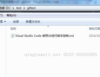 Visual Studio Code 使用Git进行版本控制-Java培训,做最负责任的教育,学习改变命运,软件学习,再就业,大学生如何就业,帮大学生找到好工作,lphotoshop培训,电脑培训,电脑维修培训,移动软件开发培训,网站设计培训,网站建设培训