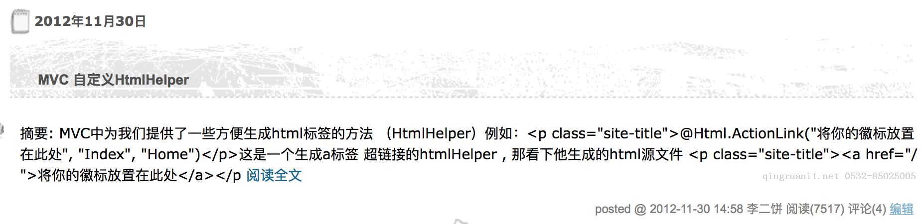 一个技术汪的开源梦 —— 目录-Java培训,做最负责任的教育,学习改变命运,软件学习,再就业,大学生如何就业,帮大学生找到好工作,lphotoshop培训,电脑培训,电脑维修培训,移动软件开发培训,网站设计培训,网站建设培训
