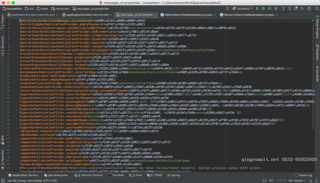 【JavaWeb】Spring+SpringMVC+MyBatis+SpringSecurity+EhCache+JCaptcha 完整Web基础框架（五）-Java培训,做最负责任的教育,学习改变命运,软件学习,再就业,大学生如何就业,帮大学生找到好工作,lphotoshop培训,电脑培训,电脑维修培训,移动软件开发培训,网站设计培训,网站建设培训