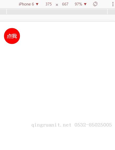 移动端实现下拉刷新-Java培训,做最负责任的教育,学习改变命运,软件学习,再就业,大学生如何就业,帮大学生找到好工作,lphotoshop培训,电脑培训,电脑维修培训,移动软件开发培训,网站设计培训,网站建设培训