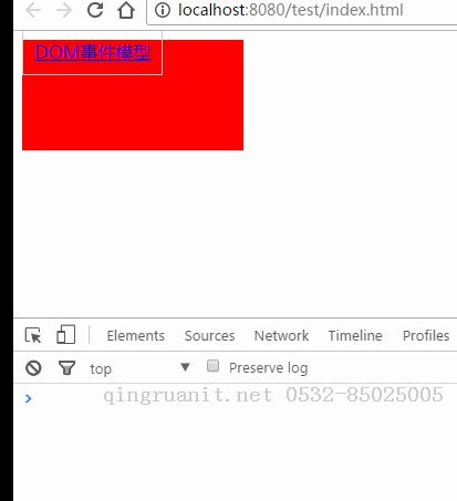 走进javascript——DOM事件-Java培训,做最负责任的教育,学习改变命运,软件学习,再就业,大学生如何就业,帮大学生找到好工作,lphotoshop培训,电脑培训,电脑维修培训,移动软件开发培训,网站设计培训,网站建设培训