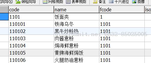 有关菜单进行“估清”的功能-Java培训,做最负责任的教育,学习改变命运,软件学习,再就业,大学生如何就业,帮大学生找到好工作,lphotoshop培训,电脑培训,电脑维修培训,移动软件开发培训,网站设计培训,网站建设培训
