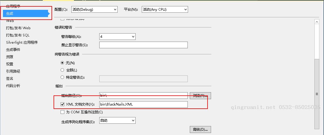 SwaggerUI ASP.Net WebAPI2-Java培训,做最负责任的教育,学习改变命运,软件学习,再就业,大学生如何就业,帮大学生找到好工作,lphotoshop培训,电脑培训,电脑维修培训,移动软件开发培训,网站设计培训,网站建设培训