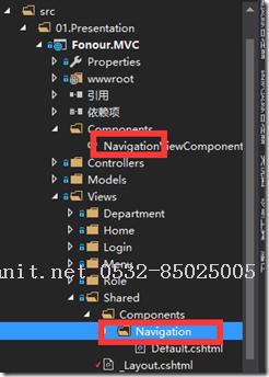 Asp.Net Core 项目实战之权限管理系统（8） 功能菜单的动态加载-Java培训,做最负责任的教育,学习改变命运,软件学习,再就业,大学生如何就业,帮大学生找到好工作,lphotoshop培训,电脑培训,电脑维修培训,移动软件开发培训,网站设计培训,网站建设培训