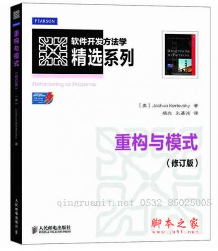 编程书籍阅读随谈(第六篇)-Java培训,做最负责任的教育,学习改变命运,软件学习,再就业,大学生如何就业,帮大学生找到好工作,lphotoshop培训,电脑培训,电脑维修培训,移动软件开发培训,网站设计培训,网站建设培训