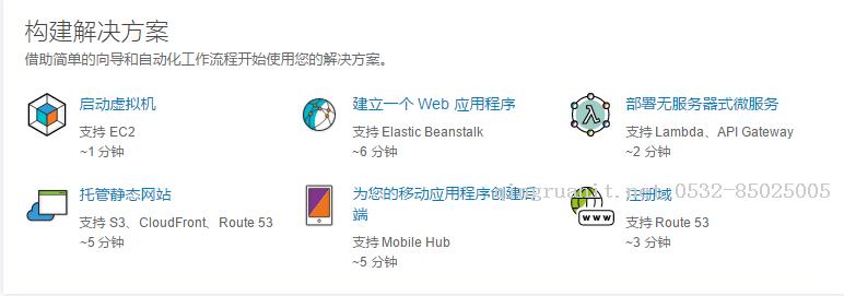 AWS EC2中部署Apache服务器（LAMP）-Java培训,做最负责任的教育,学习改变命运,软件学习,再就业,大学生如何就业,帮大学生找到好工作,lphotoshop培训,电脑培训,电脑维修培训,移动软件开发培训,网站设计培训,网站建设培训