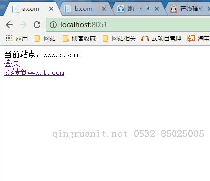 可跨域的单点登录(SSO)实现方案【附.net代码】 2016-11-25 08:57-Java培训,做最负责任的教育,学习改变命运,软件学习,再就业,大学生如何就业,帮大学生找到好工作,lphotoshop培训,电脑培训,电脑维修培训,移动软件开发培训,网站设计培训,网站建设培训