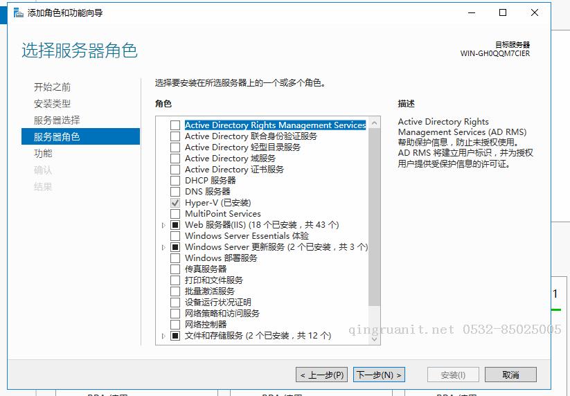 在Windows Server2016里通过Hyper-V安装Liunx Container-Java培训,做最负责任的教育,学习改变命运,软件学习,再就业,大学生如何就业,帮大学生找到好工作,lphotoshop培训,电脑培训,电脑维修培训,移动软件开发培训,网站设计培训,网站建设培训