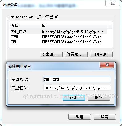 php简单实现socket通信-Java培训,做最负责任的教育,学习改变命运,软件学习,再就业,大学生如何就业,帮大学生找到好工作,lphotoshop培训,电脑培训,电脑维修培训,移动软件开发培训,网站设计培训,网站建设培训