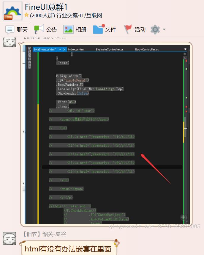 FineUIMvc随笔 - 怎样在控件中嵌套 HTML-Java培训,做最负责任的教育,学习改变命运,软件学习,再就业,大学生如何就业,帮大学生找到好工作,lphotoshop培训,电脑培训,电脑维修培训,移动软件开发培训,网站设计培训,网站建设培训