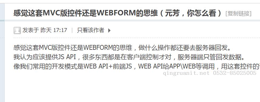 FineUIMvc随笔 - 不能忘却的回发（__doPostBack）-Java培训,做最负责任的教育,学习改变命运,软件学习,再就业,大学生如何就业,帮大学生找到好工作,lphotoshop培训,电脑培训,电脑维修培训,移动软件开发培训,网站设计培训,网站建设培训