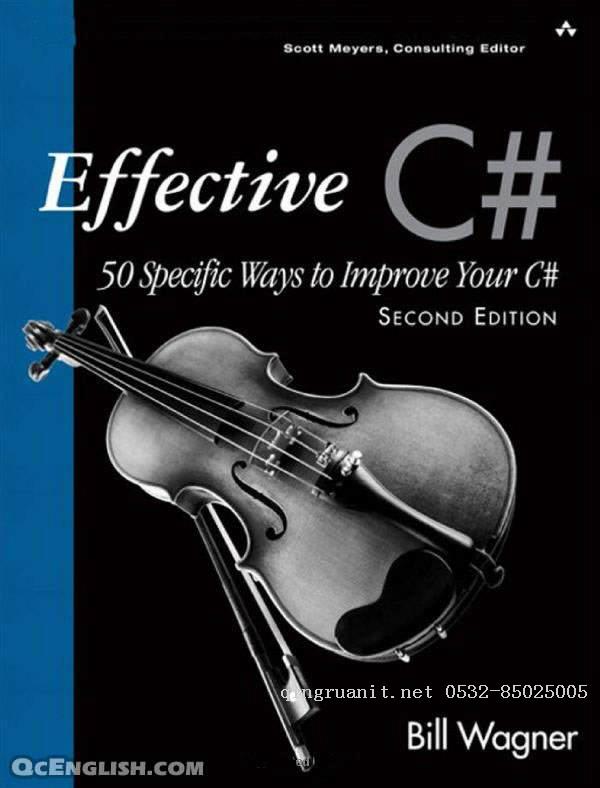 【《Effective C#》提炼总结】提高Unity中C#代码质量的21条准则-Java培训,做最负责任的教育,学习改变命运,软件学习,再就业,大学生如何就业,帮大学生找到好工作,lphotoshop培训,电脑培训,电脑维修培训,移动软件开发培训,网站设计培训,网站建设培训