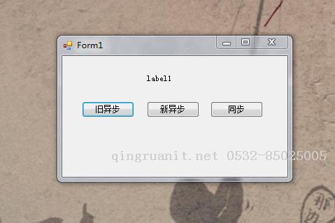 C#异步的世界【下】-Java培训,做最负责任的教育,学习改变命运,软件学习,再就业,大学生如何就业,帮大学生找到好工作,lphotoshop培训,电脑培训,电脑维修培训,移动软件开发培训,网站设计培训,网站建设培训