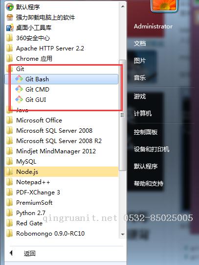 Git基础教程（一）-Java培训,做最负责任的教育,学习改变命运,软件学习,再就业,大学生如何就业,帮大学生找到好工作,lphotoshop培训,电脑培训,电脑维修培训,移动软件开发培训,网站设计培训,网站建设培训