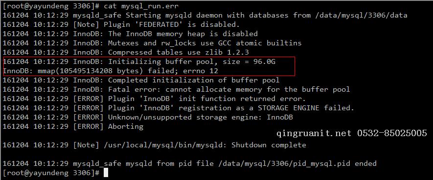 MySQL启动错误排查-Java培训,做最负责任的教育,学习改变命运,软件学习,再就业,大学生如何就业,帮大学生找到好工作,lphotoshop培训,电脑培训,电脑维修培训,移动软件开发培训,网站设计培训,网站建设培训
