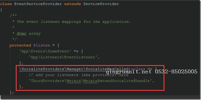 php的laravel框架快速集成微信登录-Java培训,做最负责任的教育,学习改变命运,软件学习,再就业,大学生如何就业,帮大学生找到好工作,lphotoshop培训,电脑培训,电脑维修培训,移动软件开发培训,网站设计培训,网站建设培训