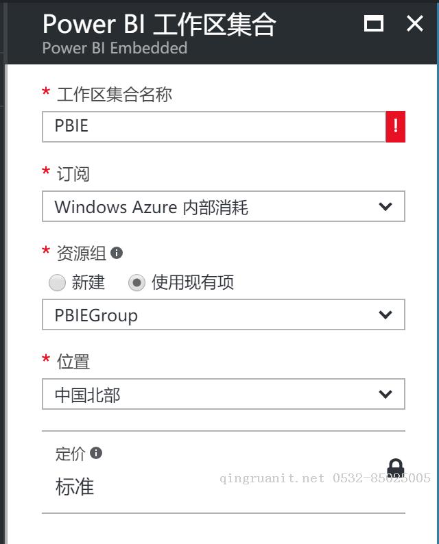 Power BI Embedded 与 Bot Framework 结合的AI报表系统-Java培训,做最负责任的教育,学习改变命运,软件学习,再就业,大学生如何就业,帮大学生找到好工作,lphotoshop培训,电脑培训,电脑维修培训,移动软件开发培训,网站设计培训,网站建设培训