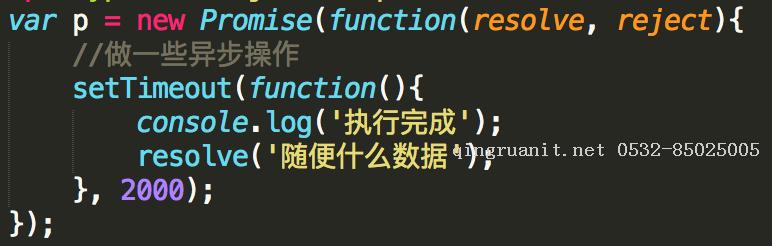 关于generator异步编程的理解以及如何动手写一个co模块-Java培训,做最负责任的教育,学习改变命运,软件学习,再就业,大学生如何就业,帮大学生找到好工作,lphotoshop培训,电脑培训,电脑维修培训,移动软件开发培训,网站设计培训,网站建设培训