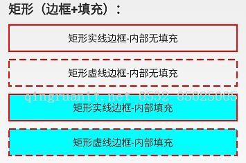 Android XML shape 标签使用详解（apk瘦身，减少内存好帮手）  Android XML shape 标签使用详解-Java培训,做最负责任的教育,学习改变命运,软件学习,再就业,大学生如何就业,帮大学生找到好工作,lphotoshop培训,电脑培训,电脑维修培训,移动软件开发培训,网站设计培训,网站建设培训
