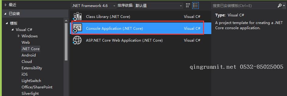EntityFramework Core并发导致显式插入主键问题-Java培训,做最负责任的教育,学习改变命运,软件学习,再就业,大学生如何就业,帮大学生找到好工作,lphotoshop培训,电脑培训,电脑维修培训,移动软件开发培训,网站设计培训,网站建设培训