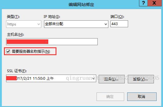 windows下部署免费ssl证书(letsencrypt)-Java培训,做最负责任的教育,学习改变命运,软件学习,再就业,大学生如何就业,帮大学生找到好工作,lphotoshop培训,电脑培训,电脑维修培训,移动软件开发培训,网站设计培训,网站建设培训