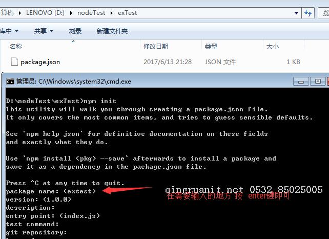 node.js零基础详细教程(5)：express 、 路由-Java培训,做最负责任的教育,学习改变命运,软件学习,再就业,大学生如何就业,帮大学生找到好工作,lphotoshop培训,电脑培训,电脑维修培训,移动软件开发培训,网站设计培训,网站建设培训