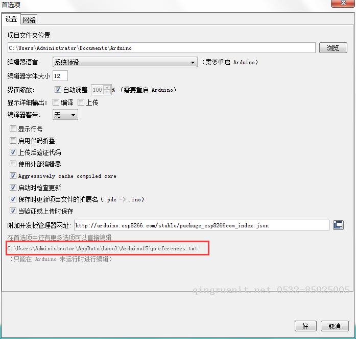 邪恶改装：TPYBoard制作廉价WIFI干扰器-Java培训,做最负责任的教育,学习改变命运,软件学习,再就业,大学生如何就业,帮大学生找到好工作,lphotoshop培训,电脑培训,电脑维修培训,移动软件开发培训,网站设计培训,网站建设培训
