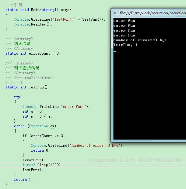 容易忽略的递归当中的return-Java培训,做最负责任的教育,学习改变命运,软件学习,再就业,大学生如何就业,帮大学生找到好工作,lphotoshop培训,电脑培训,电脑维修培训,移动软件开发培训,网站设计培训,网站建设培训