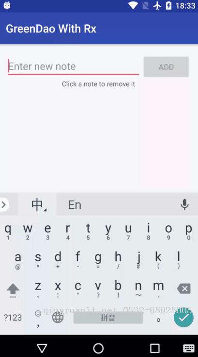 GreenDao与ReactiveX的完美搭配-Java培训,做最负责任的教育,学习改变命运,软件学习,再就业,大学生如何就业,帮大学生找到好工作,lphotoshop培训,电脑培训,电脑维修培训,移动软件开发培训,网站设计培训,网站建设培训