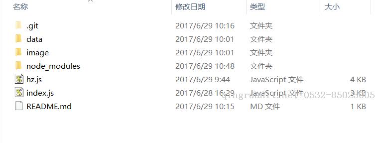 <node.js爬虫>制作教程-Java培训,做最负责任的教育,学习改变命运,软件学习,再就业,大学生如何就业,帮大学生找到好工作,lphotoshop培训,电脑培训,电脑维修培训,移动软件开发培训,网站设计培训,网站建设培训
