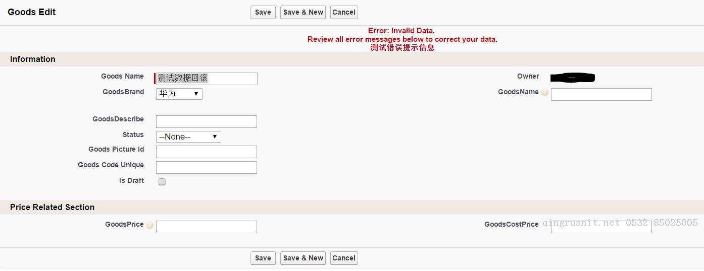 salesforce 零基础学习（六十九）当新增/修改一条记录以后发生了什么（适合初学者）-Java培训,做最负责任的教育,学习改变命运,软件学习,再就业,大学生如何就业,帮大学生找到好工作,lphotoshop培训,电脑培训,电脑维修培训,移动软件开发培训,网站设计培训,网站建设培训