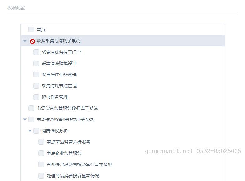 修改ElementUI源码实践-Java培训,做最负责任的教育,学习改变命运,软件学习,再就业,大学生如何就业,帮大学生找到好工作,lphotoshop培训,电脑培训,电脑维修培训,移动软件开发培训,网站设计培训,网站建设培训
