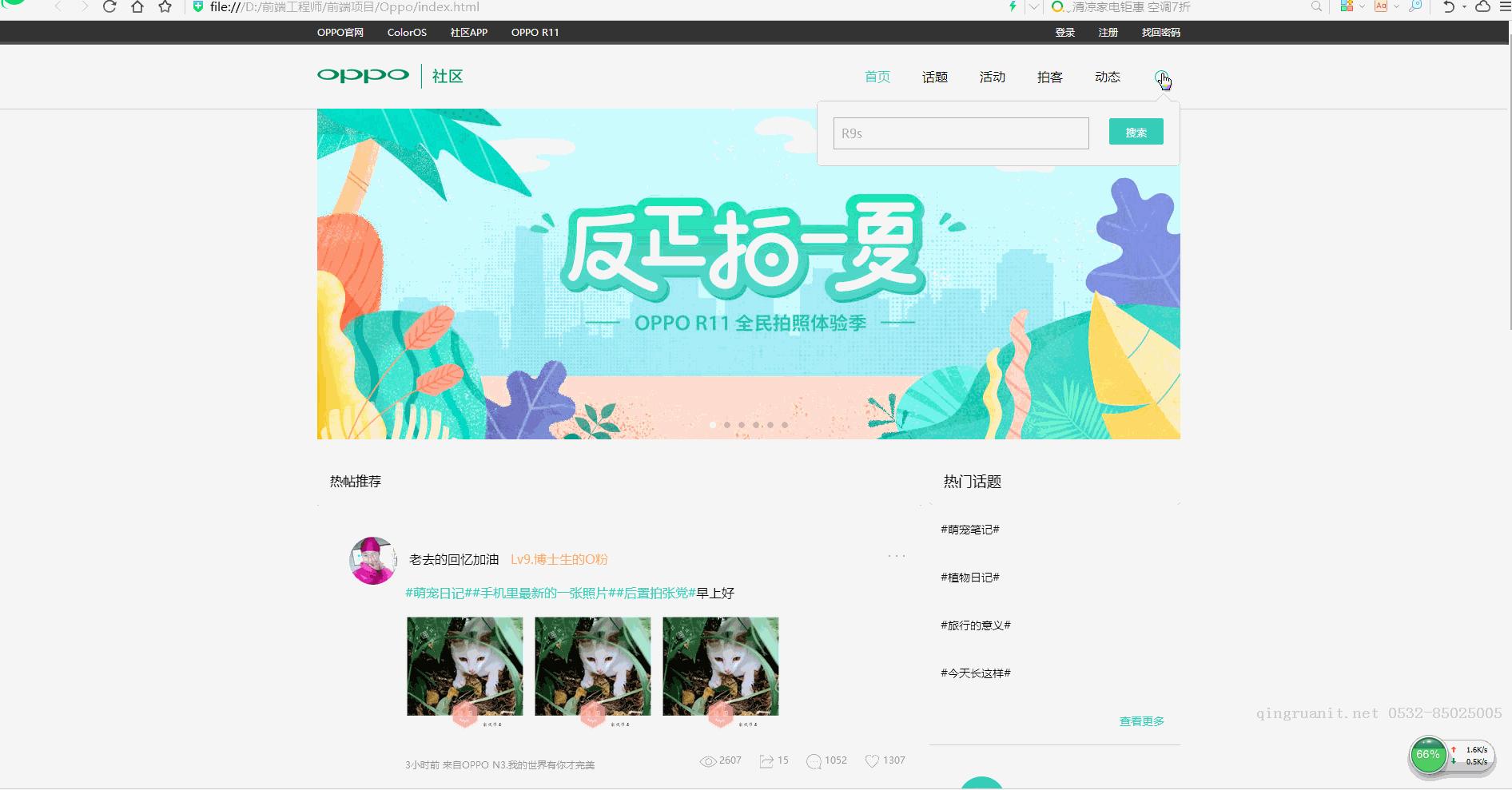 Css绘制形状-Java培训,做最负责任的教育,学习改变命运,软件学习,再就业,大学生如何就业,帮大学生找到好工作,lphotoshop培训,电脑培训,电脑维修培训,移动软件开发培训,网站设计培训,网站建设培训