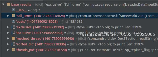 利用 Traceview 精准定位启动时间测试的异常方法 (工具开源)-Java培训,做最负责任的教育,学习改变命运,软件学习,再就业,大学生如何就业,帮大学生找到好工作,lphotoshop培训,电脑培训,电脑维修培训,移动软件开发培训,网站设计培训,网站建设培训