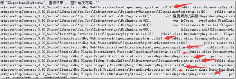 nopCommerce 3.9 大波浪系列 之 引擎 NopEngine-Java培训,做最负责任的教育,学习改变命运,软件学习,再就业,大学生如何就业,帮大学生找到好工作,lphotoshop培训,电脑培训,电脑维修培训,移动软件开发培训,网站设计培训,网站建设培训