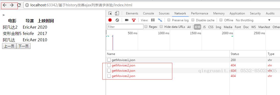 通过history解决ajax不支持前进/后退/刷新-Java培训,做最负责任的教育,学习改变命运,软件学习,再就业,大学生如何就业,帮大学生找到好工作,lphotoshop培训,电脑培训,电脑维修培训,移动软件开发培训,网站设计培训,网站建设培训