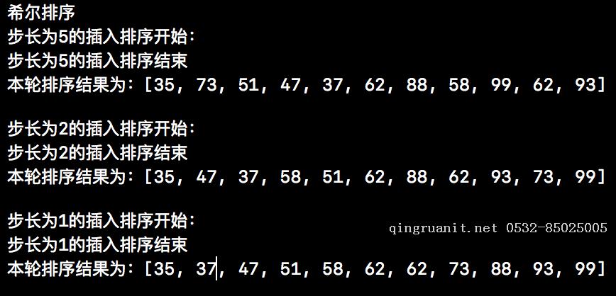 算法与数据结构(十三 冒泡排序,插入排序,希尔排序,选择排序(swift3.