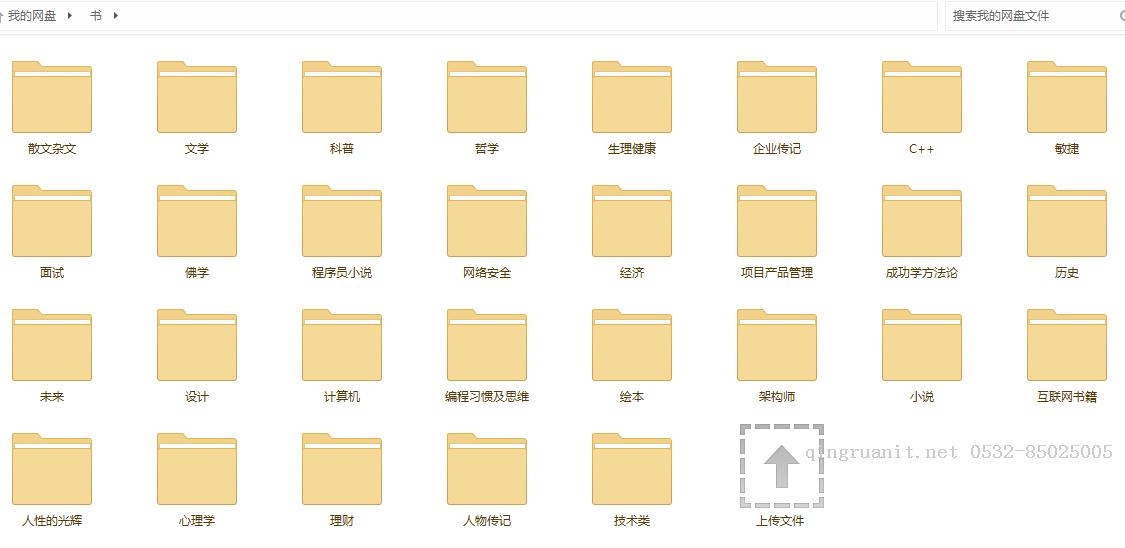 seo优化培训,网络推广培训,网络营销培训,SEM培训,网络优化,在线营销培训