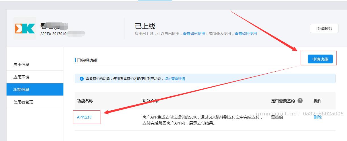 iOS培训,Swift培训,苹果开发培训,移动开发培训