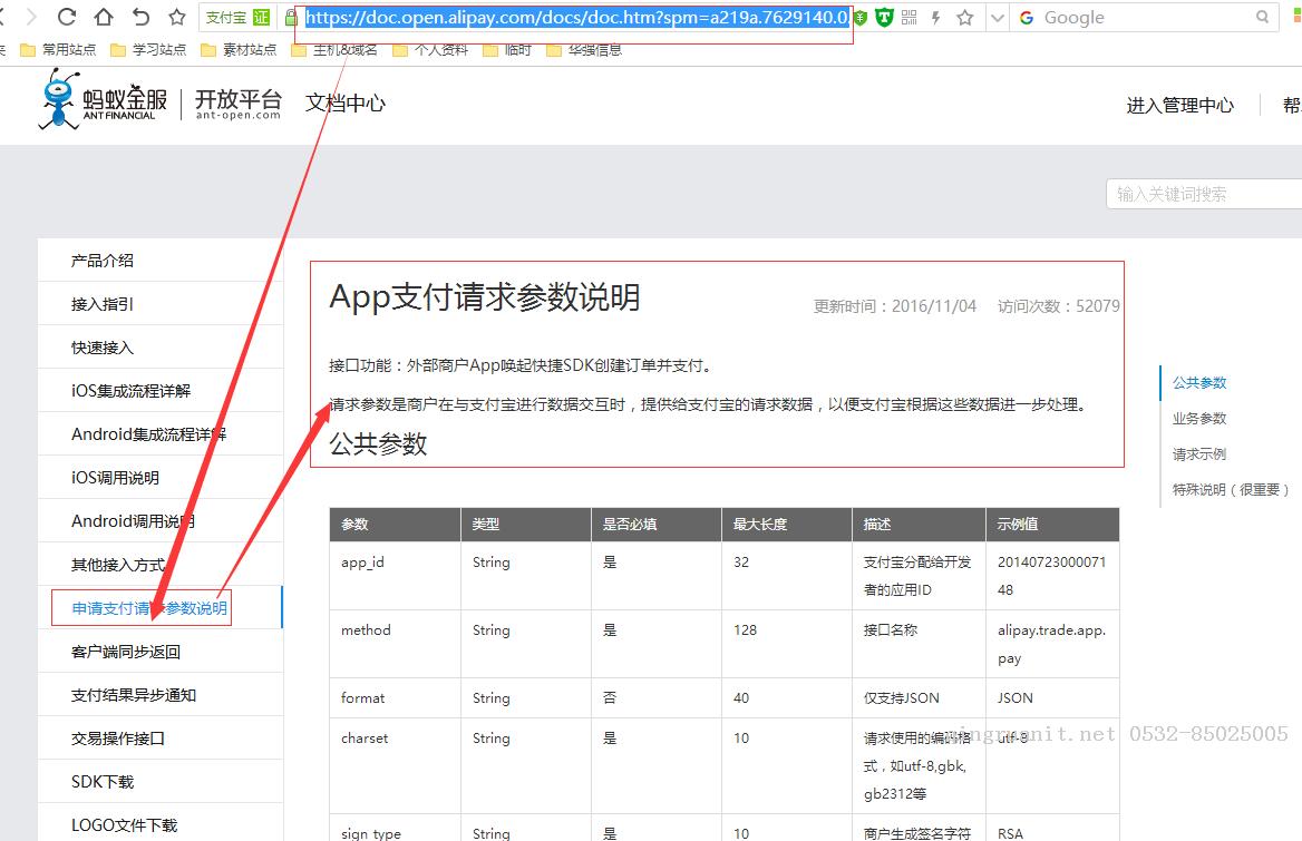 iOS培训,Swift培训,苹果开发培训,移动开发培训