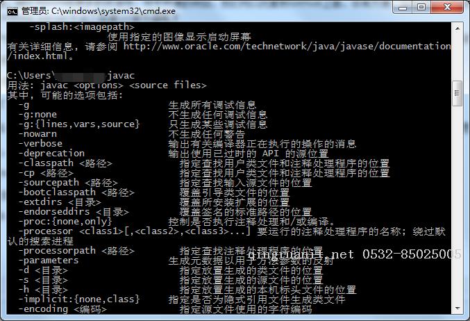 windows上如何搭建Git Server-Java培训,做最负责任的教育,学习改变命运,软件学习,再就业,大学生如何就业,帮大学生找到好工作,lphotoshop培训,电脑培训,电脑维修培训,移动软件开发培训,网站设计培训,网站建设培训