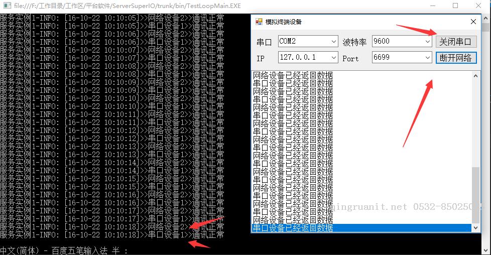 唯笑志在-专注物联网和系统集成建设【物联网&集成技术(.NET) QQ群：54256083】-Java培训,做最负责任的教育,学习改变命运,软件学习,再就业,大学生如何就业,帮大学生找到好工作,lphotoshop培训,电脑培训,电脑维修培训,移动软件开发培训,网站设计培训,网站建设培训