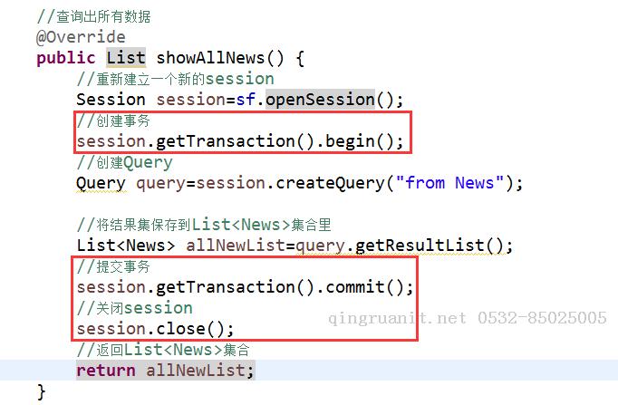 spring声明式事务管理详情解析-Java培训,做最负责任的教育,学习改变命运,软件学习,再就业,大学生如何就业,帮大学生找到好工作,lphotoshop培训,电脑培训,电脑维修培训,移动软件开发培训,网站设计培训,网站建设培训
