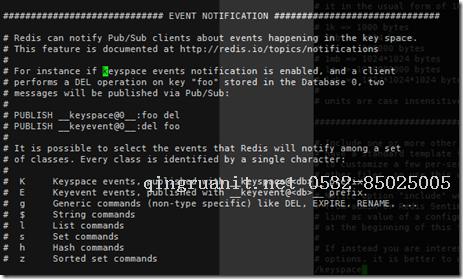 KeySpaceNotification 键空间通知-Java培训,做最负责任的教育,学习改变命运,软件学习,再就业,大学生如何就业,帮大学生找到好工作,lphotoshop培训,电脑培训,电脑维修培训,移动软件开发培训,网站设计培训,网站建设培训